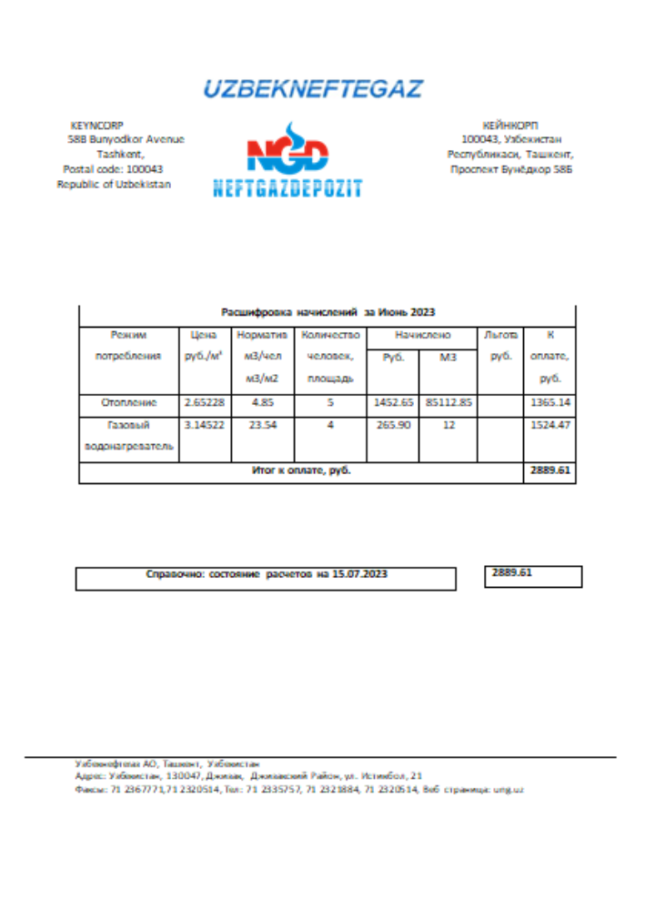 Uzbekneftegaz utility business bill, SCR PSD template